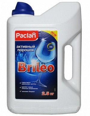 ПАКЛАН BRILEO Порошок активный д/посудомоечных машин, 2,5кг