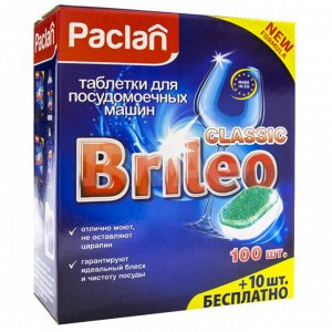 ПАКЛАН BRILEO Таблетки д/посудомоечных машин CLASSIC, 100+10шт