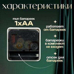 Фоторамка - коллаж с часами настенными «Семейное», бесшумные, 33?48 см, d-18 см