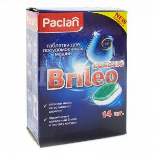 ПАКЛАН BRILEO Таблетки д/посудомоечных машин CLASSIC, 1шт