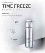 ЛЮКС LANEIGE Сыворотка для лица Time Freeze Essence EX
