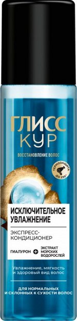 ГЛИСС КУР Экспресс-кондиционер Исключительное увлажнение /200
