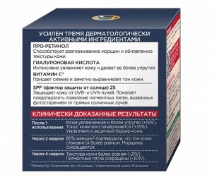 Дневной антивозрастной крем для лица против морщин регенерирующий глубокий уход SPF 25 Revitalift Лазер х3
