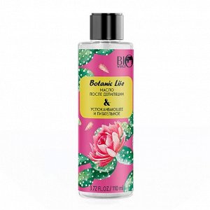 Botanic Life Масло после депиляции, 110 мл