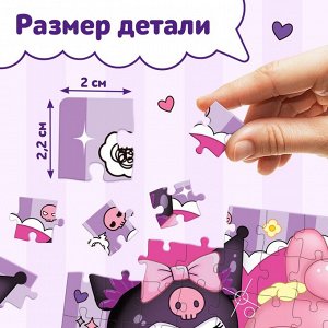 Пазл «Кроличьи шалости», 54 элемента