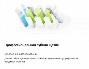 Электрическая Зубная щетка Xiaomi Soocare X3 black