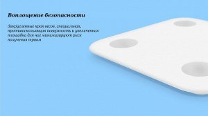 Умные напольные весы Xiaomi Mi Smart Scale 2 (XMTZC05HM)