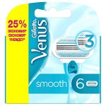 GILLETTE VENUS Сменные кассеты для бритья 6шт