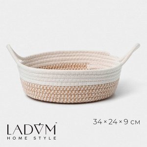 Корзина для хранения LaDо*m «Визави», плетёная, ручной работы, с ручками, хлопок, 34*24*7 см, бежевая