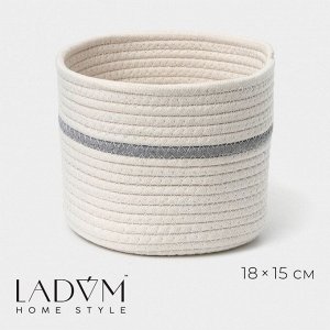 Корзина для хранения LaDо*m «Дориан», плетёная, ручной работы, хлопок, 18*18*15 см, белая