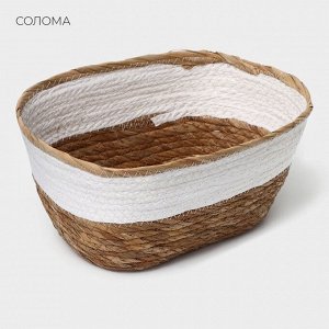 Корзина для хранения LaDо*m «Лео», плетёная, ручной работы, солома, 27*18*12 см, белая