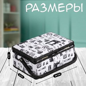 Шкатулка для рукоделия и шитья «Швейные атрибуты», хранение ниток, иголок, мелочи, 24x16x11 см