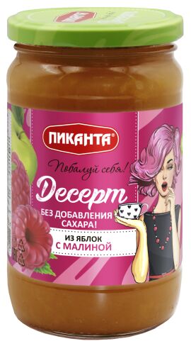 Десерт Пиканта 370г из яблок с малиной 1х6