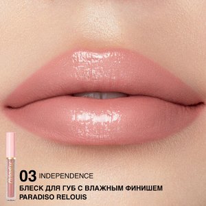 Блеск для губ с влажным финишем "Paradiso" тон 03 Independence, 3 г