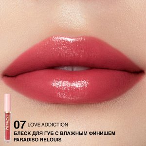 Блеск для губ с влажным финишем "Paradiso" тон 07 Love Addiction, 3 г