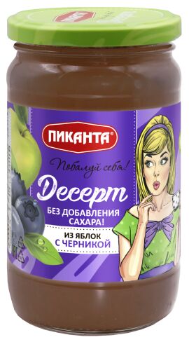 Десерт Пиканта 370г из яблок с черникой 1х6