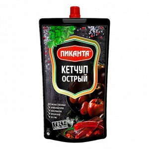 Кетчуп Пиканта 280г острый дойпак 1*16