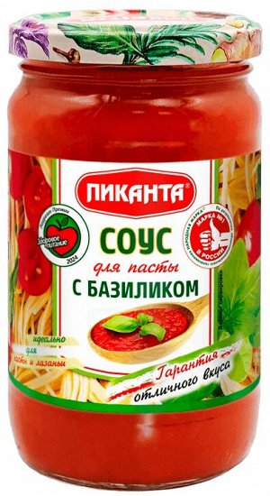 Соус Пиканта 350г томатный с базиликом 1*6