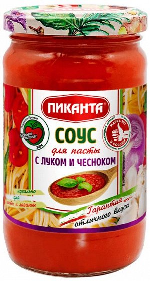 Соус Пиканта 350г томатный с луком и чесноком 1*6
