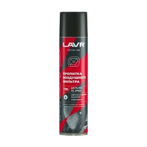 Пропитка для воздушных фильтров Lavr Motoline Air Filter Oil Spray, улучшает фильтрацию входного воздушного потока, аэрозоль 400мл, арт. Ln7708
