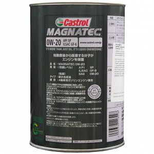 Масло моторное Castrol JDM Magnatec 0w20, синтетическое, API SP, ILSAC GF-6A, для бензинового двигателя, 1л, арт. 3425718