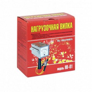 Вилка нагрузочная Вымпел НВ-01 диагностическая, 12В, до 190Ач, арт. 2001