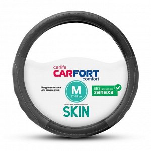 Оплетка на руль CARFORT SKIN, кожа, черный/серый цвет, размер M (37-39см)