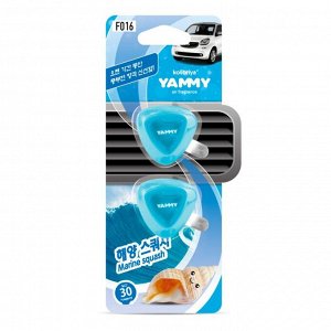 Ароматизатор в дефлектор Yammy Marine Squash (Морская свежесть), жидкий, клипса, арт. F016