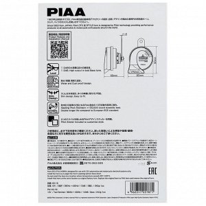 Сигнал звуковой PIAA OTOSTYLE BASSHORN, частота 390/430Гц, громкость 112дБ, комплект 2 шт, арт. HO-16
