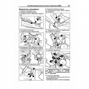 Руководство по эксплуатации, техническому обслуживанию и ремонту Honda Dio (1988-1996 гг.)