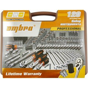 Набор инструментов Ombra, под размеры 1/2", 1/4" и 3/8", комплект 120 предметов, арт. 55545