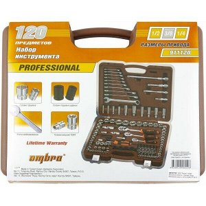 Набор инструментов Ombra, под размеры 1/2", 1/4" и 3/8", комплект 120 предметов, арт. 55545