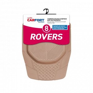 Коврики универсальные CARFORT ROVERS 8 для переднего и заднего ряда, бежевый цвет, ванночка, 4шт