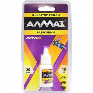 Фиксатор резьбы Алмаз, разъёмный, анаэробный, синий, флакон 10г, арт. AG-548