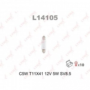 Лампа LYNXauto Festoon (SV8.5, T10x41), 12В, 5Вт, 1 шт, арт. L14105 (стоимость за упаковку 10 шт)