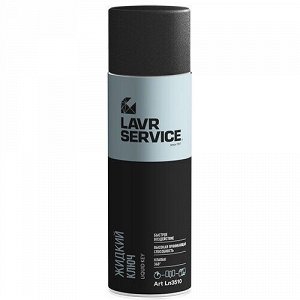 Смазка проникающая (жидкий ключ) Lavr Service Liquid Key, многоцелевая, антикоррозийная, аэрозоль 650мл, арт. Ln3510