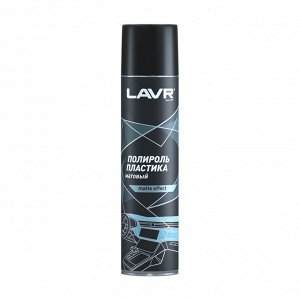 Полироль салона Lavr Matte Plastic Polish, для пластика, винила и резины, антистатик, аромат апельсина, аэрозоль 400мл, арт. Ln1416