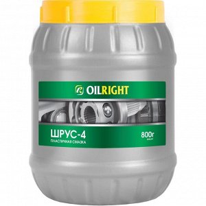 Смазка пластичная OILRIGHT Шрус-4, для подшипников и ШРУС, с дисульфидом молибдена, водостойкая, противозадирная, банка 800г, арт. 6063