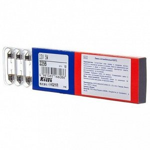 Лампа Koito Festoon C5W (SV8.5, T10x37), 12В, 5Вт, арт. 2256 (стоимость за упаковку 10 шт)
