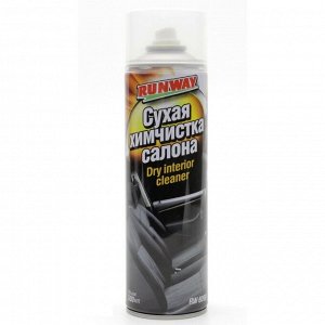 Очиститель салона (сухая химчистка) Runway Dry Interior Cleaner, для ткани, велюра и ковровых покрытий, устраняет запахи, аэрозоль 500мл, арт. RW6099