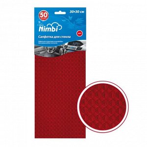 Салфетка Kolibriya Nimbi-50, вафельная, для стекол, 300x300мм, красная, арт. Nim-0510.red