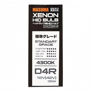 Лампа ксеноновая Masuma Standard Grade D4R (P32d-6), 42В, 35Вт, 4300К, 1 шт