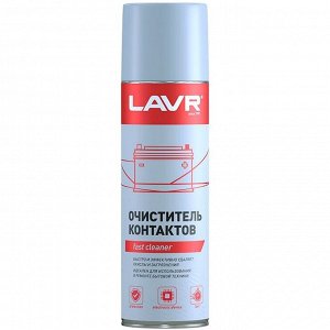 Очиститель электрических контактов Lavr Electrical Contact Cleaner, устраняет утечки тока и восстанавливает электропроводимость, аэрозоль 335мл (+трубка), арт. Ln1728