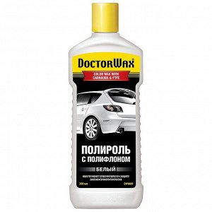 Полироль кузова Doctor Wax Color Wax With Carnauba & PTFE, защитный, с тефлоном и воском карнауба, для белых автомобилей, бутылка 300мл, арт. DW8409