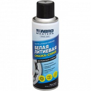 Смазка аэрозольная ABRO Masters White Lithium Grease, многоцелевая, литиевая, антикоррозийная, баллон 200мл, арт. LG-380-200-AM-RE
