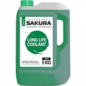 Антифриз Sakura Long Life Coolant, P-OAT, зеленый, -45°C, 5кг, арт. 430201404