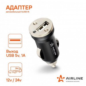 Зарядное устройство в прикуриватель Airline, 12/24В, 1хUSB (5В, 1А), чёрное, арт. ACH-1U-11
