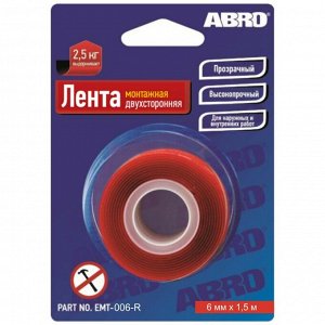 Лента клейкая двусторонняя ABRO, акриловая, 6мм x 1.5м, арт. EMT-006-R