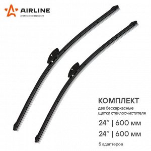 Щётка стеклоочистителя Airline 600мм (24") бескаркасная, всесезонная, 5 переходников, комплект 2 шт, арт. AWB-BK-600-600K