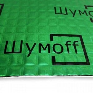 Вибропоглощающий материал Шумoff M2, толщина 2мм, 3.4кг/м², КМП 0.22, лист 370х270мм, арт. 0137001